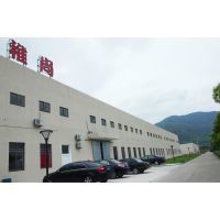 宁波稚尚婴童用品 &ndash; 